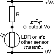 voltage divider with LDR at bottom